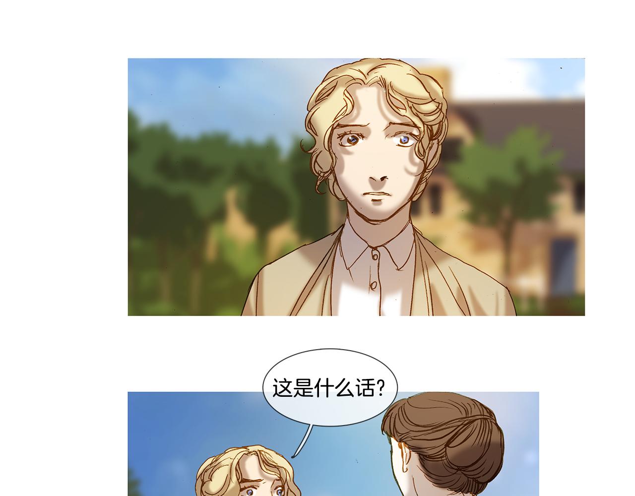 第59话 之前那样(1/2)-第59话