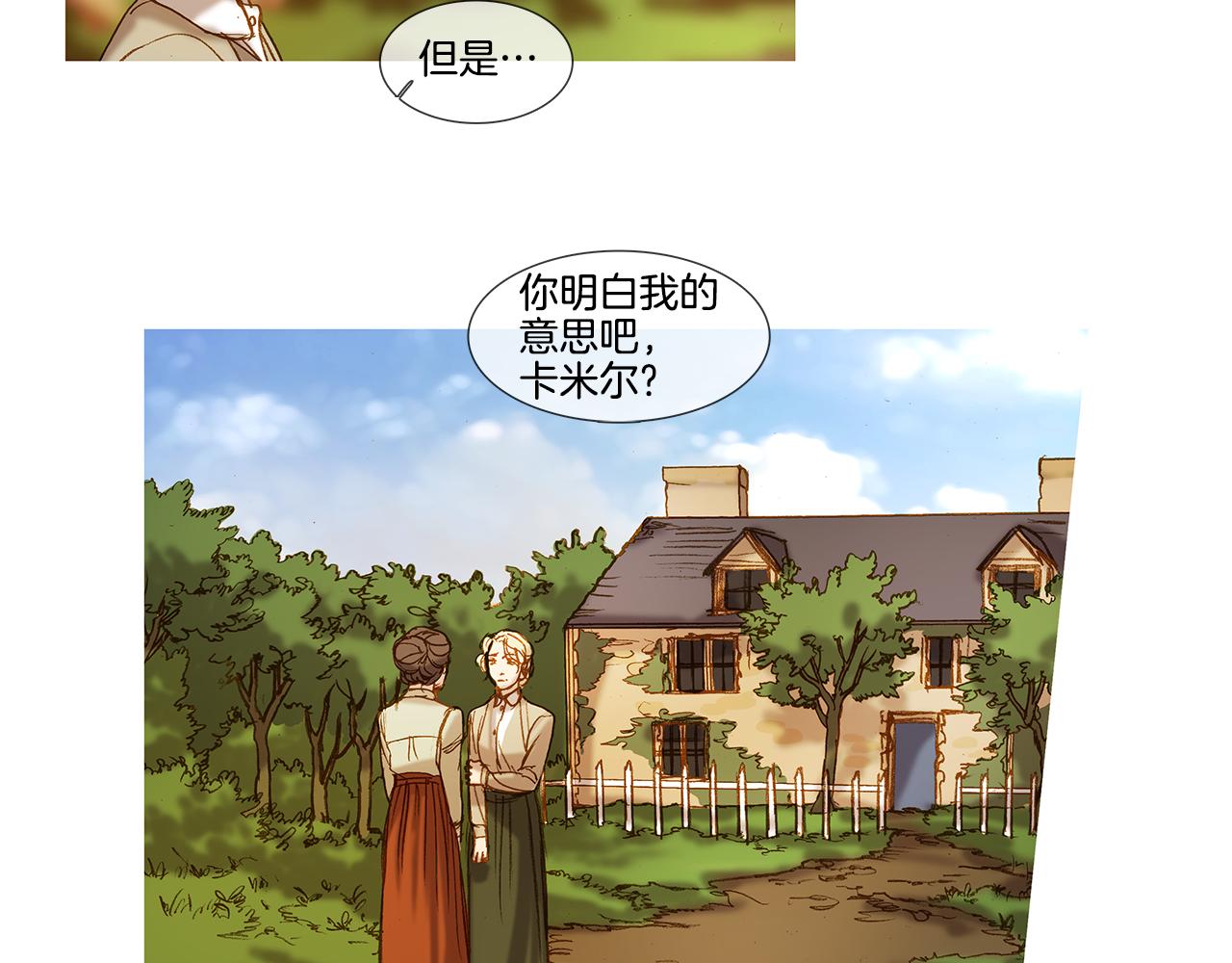 第59话 之前那样(1/2)-第59话