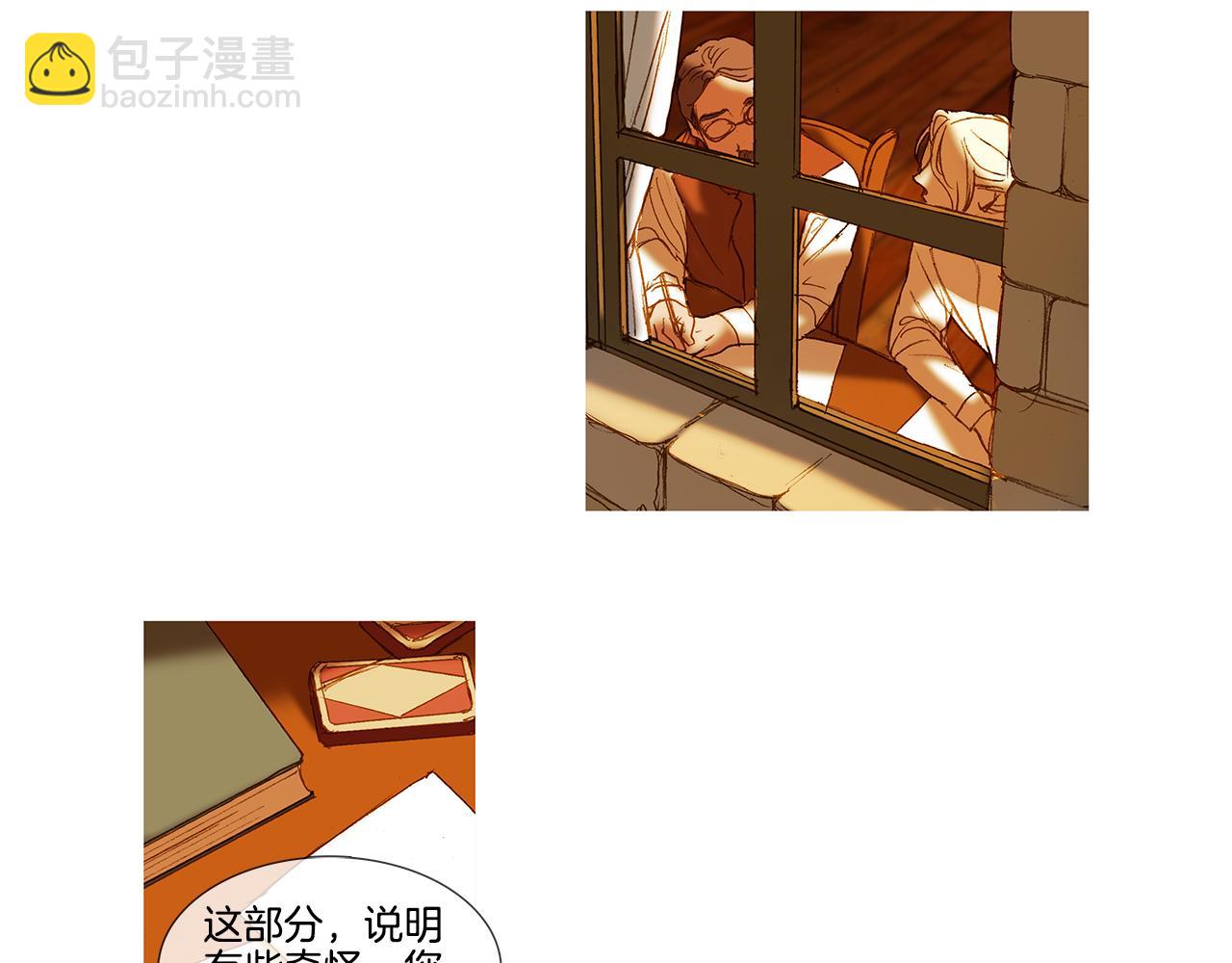 第59话 之前那样(1/2)-第59话