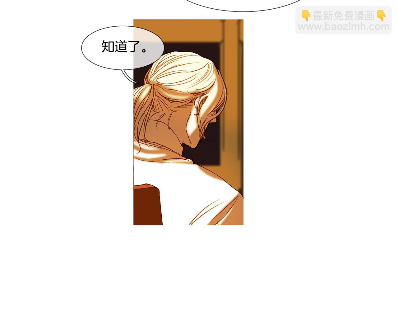 第59话 之前那样(1/2)-第59话