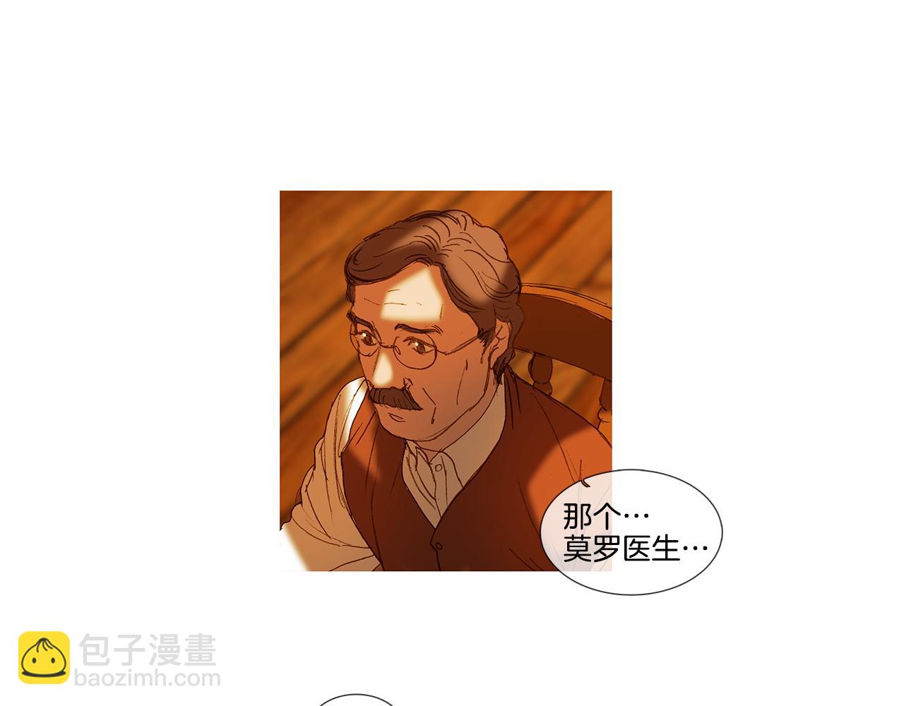 第59话 之前那样(1/2)-第59话