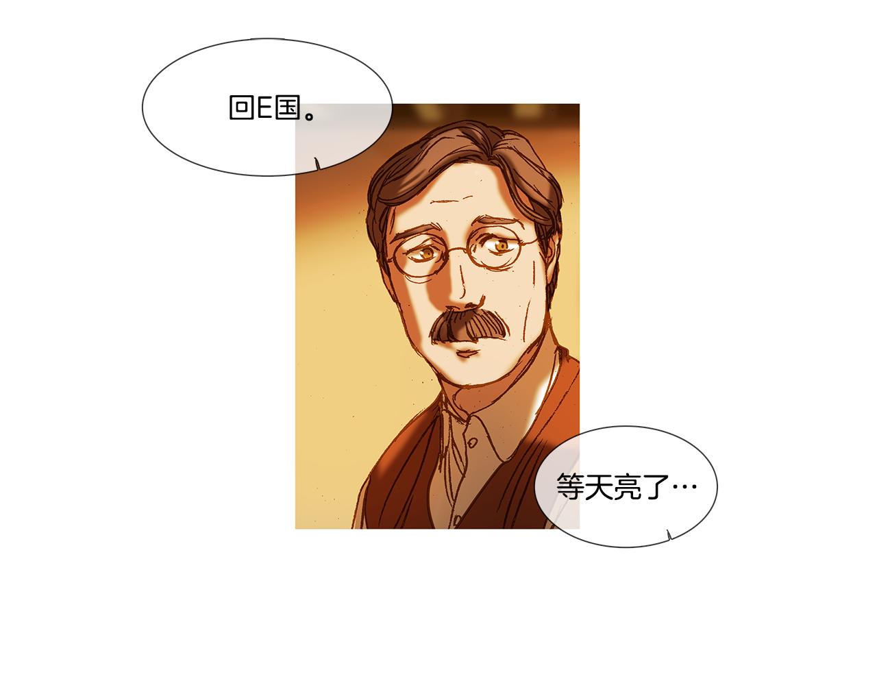第59话 之前那样(1/2)-第59话