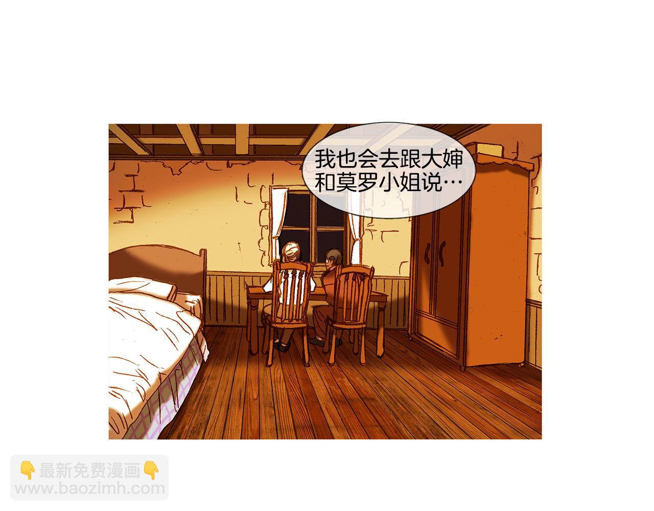 第59话 之前那样(1/2)-第59话