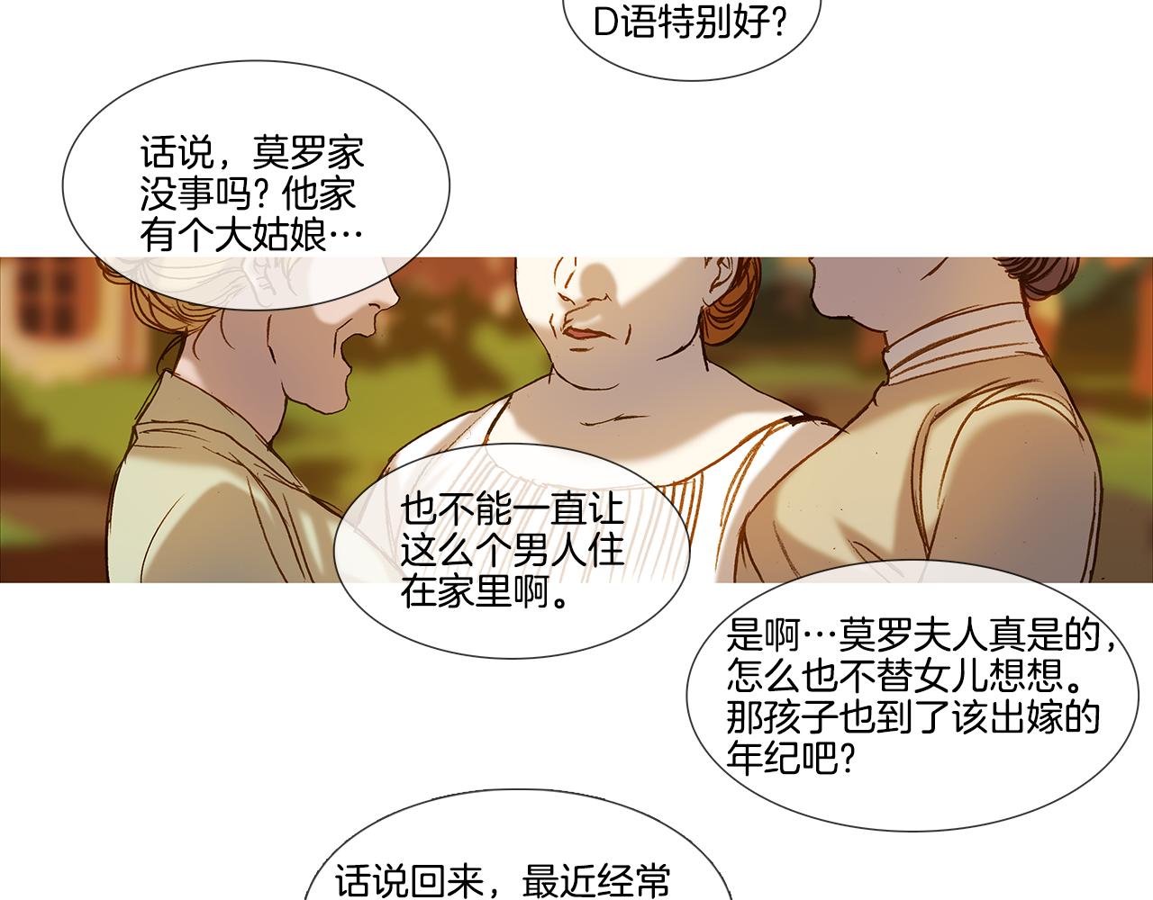 第59话 之前那样(1/2)-第59话