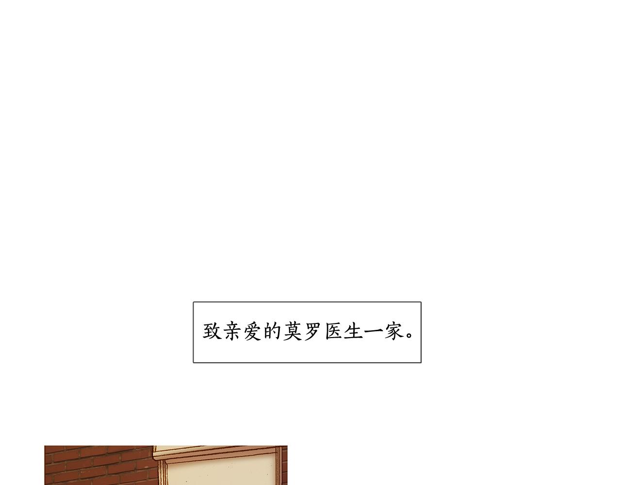 第61话 冬天来了(1/2)-第61话