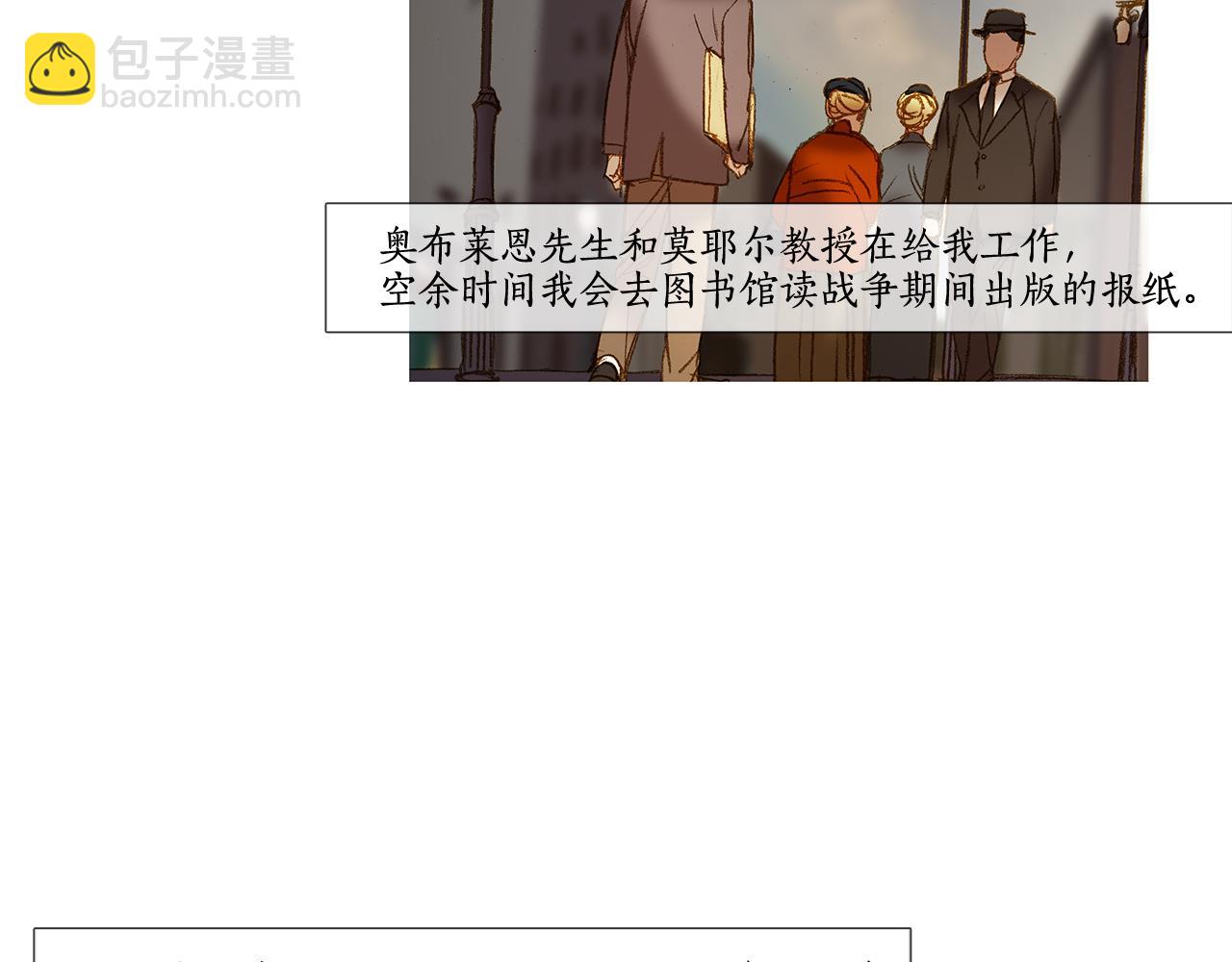 第61话 冬天来了(1/2)-第61话
