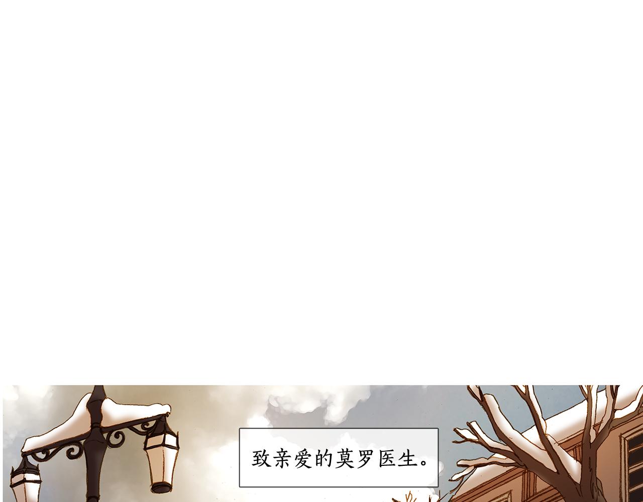 第61话 冬天来了(1/2)-第61话