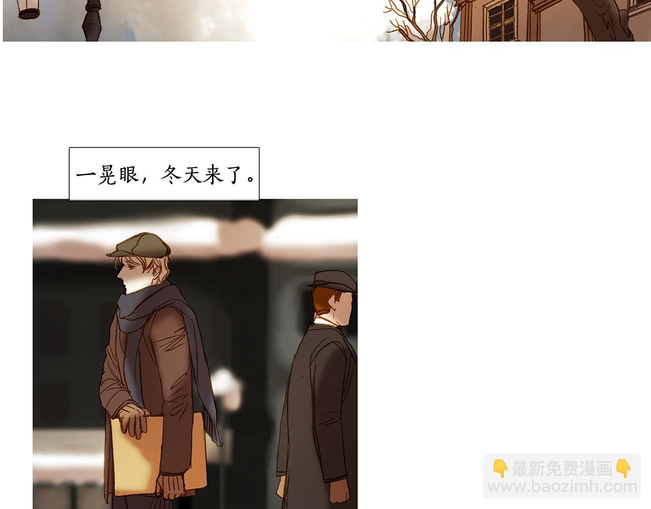 第61话 冬天来了(1/2)-第61话