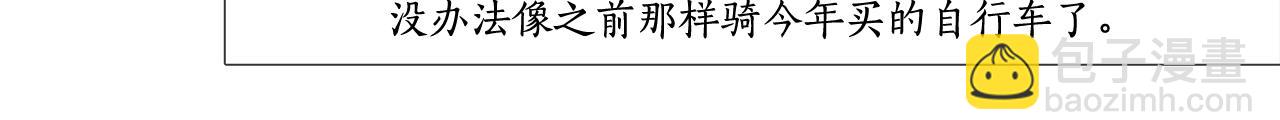 第61话 冬天来了(1/2)-第61话
