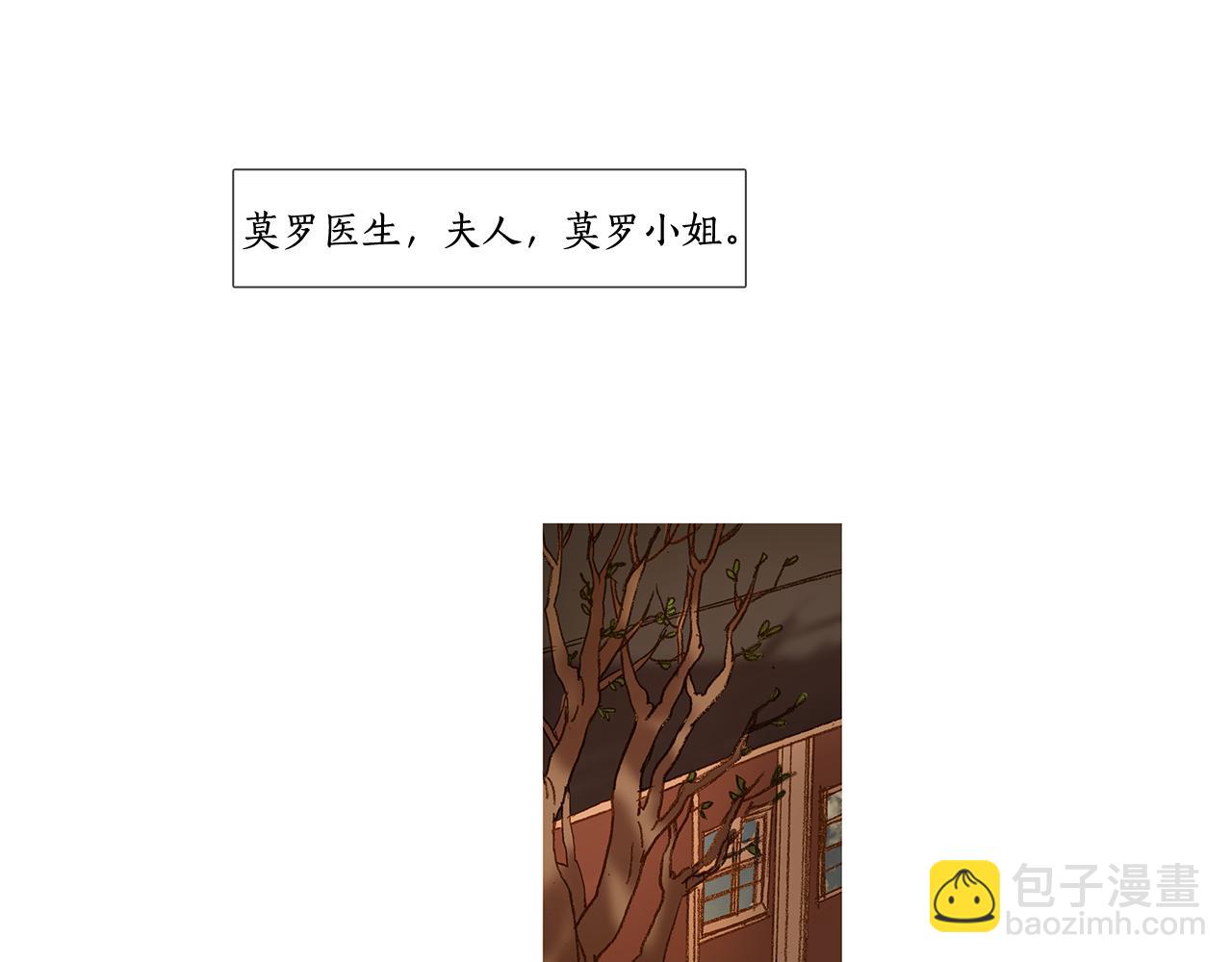 第61话 冬天来了(1/2)-第61话
