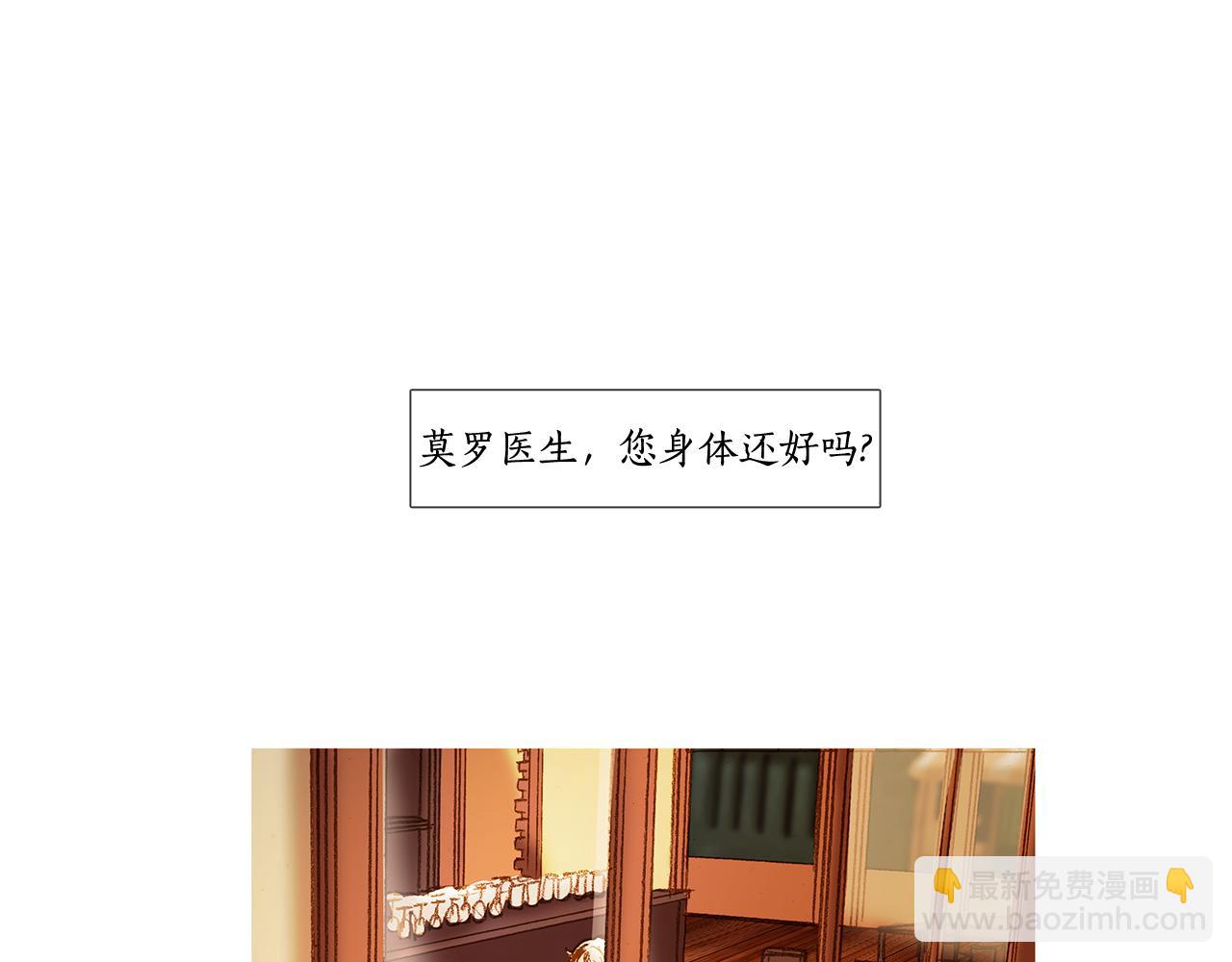 第61话 冬天来了(1/2)-第61话