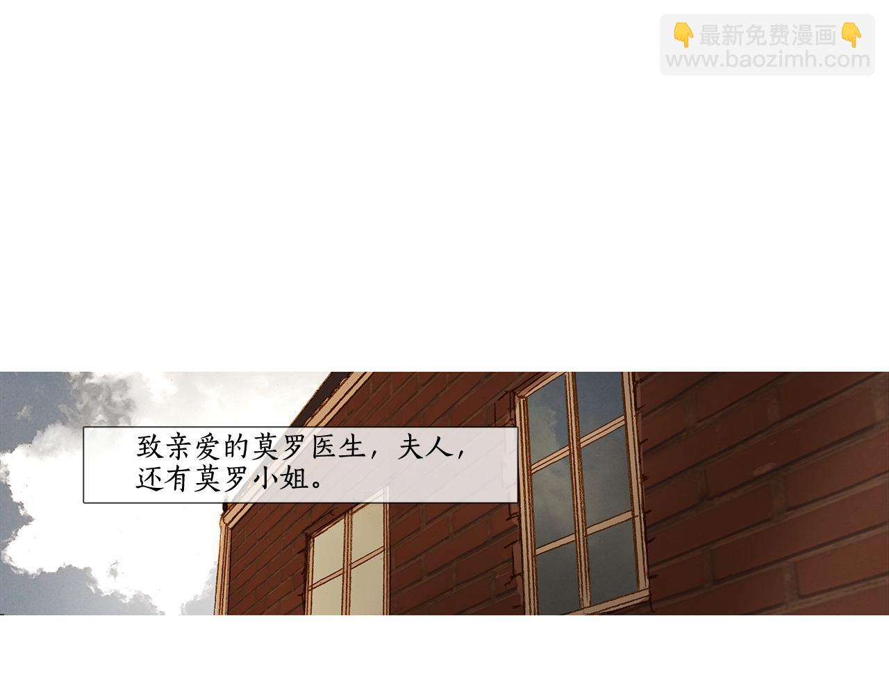 第61话 冬天来了(1/2)-第61话