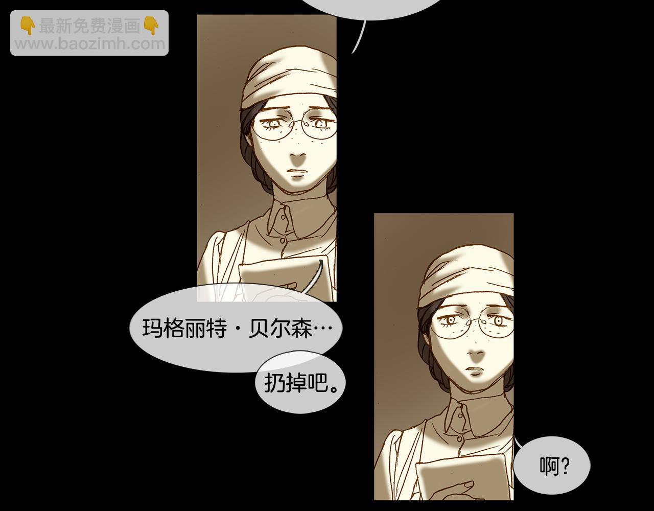 第63话 见到您很开心(1/3)-第63话