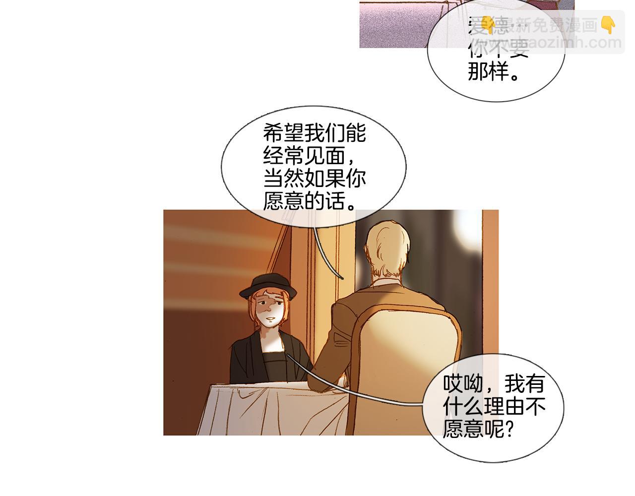 第63话 见到您很开心(1/3)-第63话