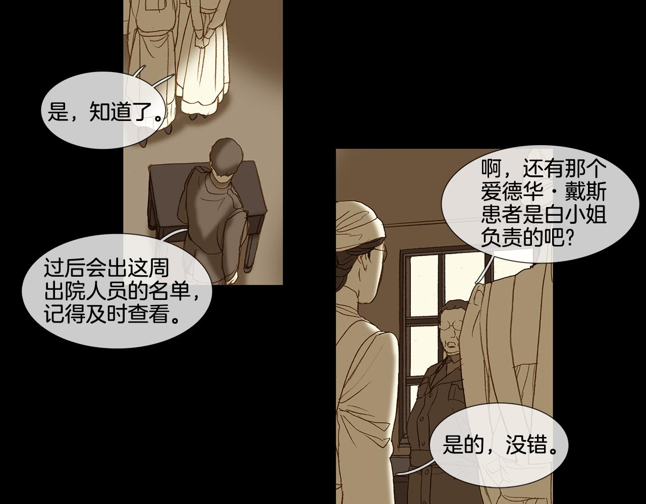 第63话 见到您很开心(1/3)-第63话