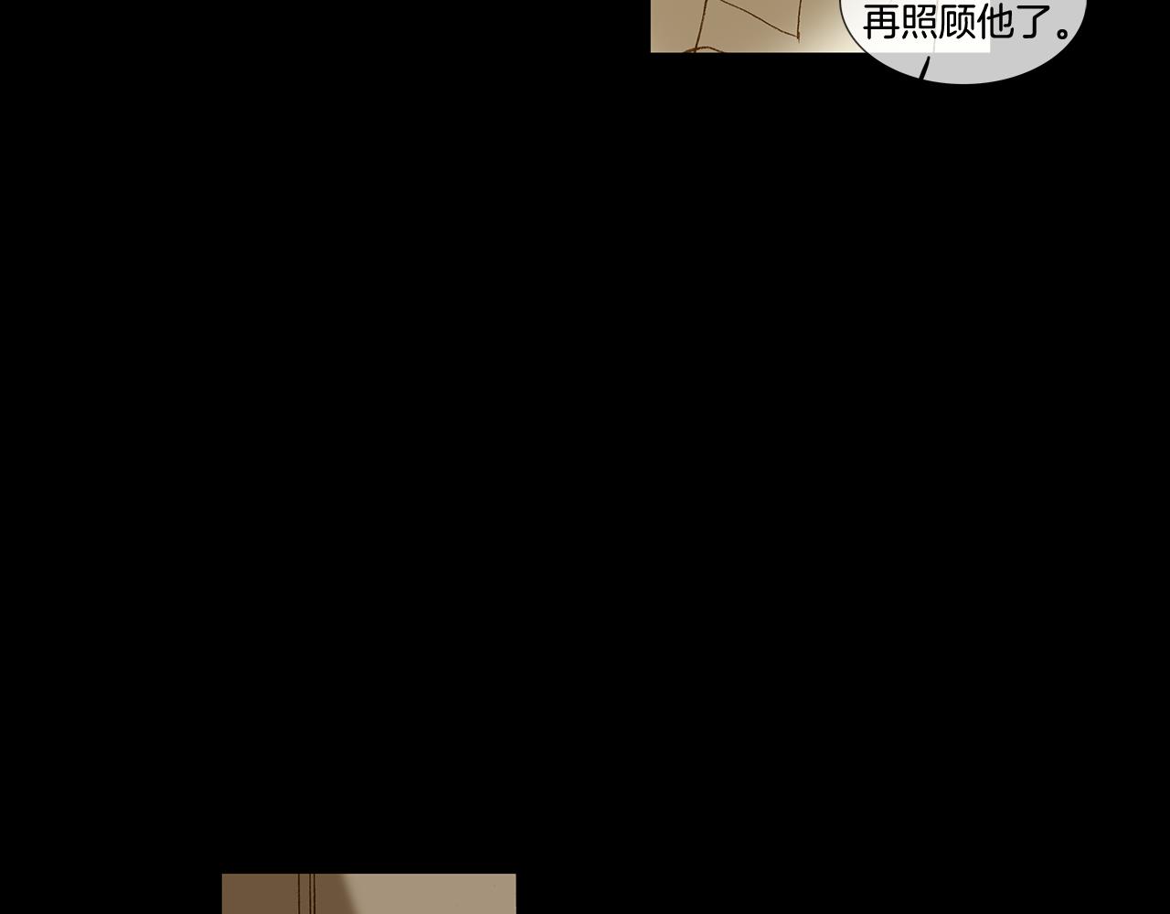第63话 见到您很开心(1/3)-第63话
