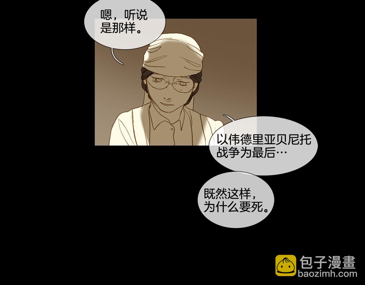 第63话 见到您很开心(1/3)-第63话