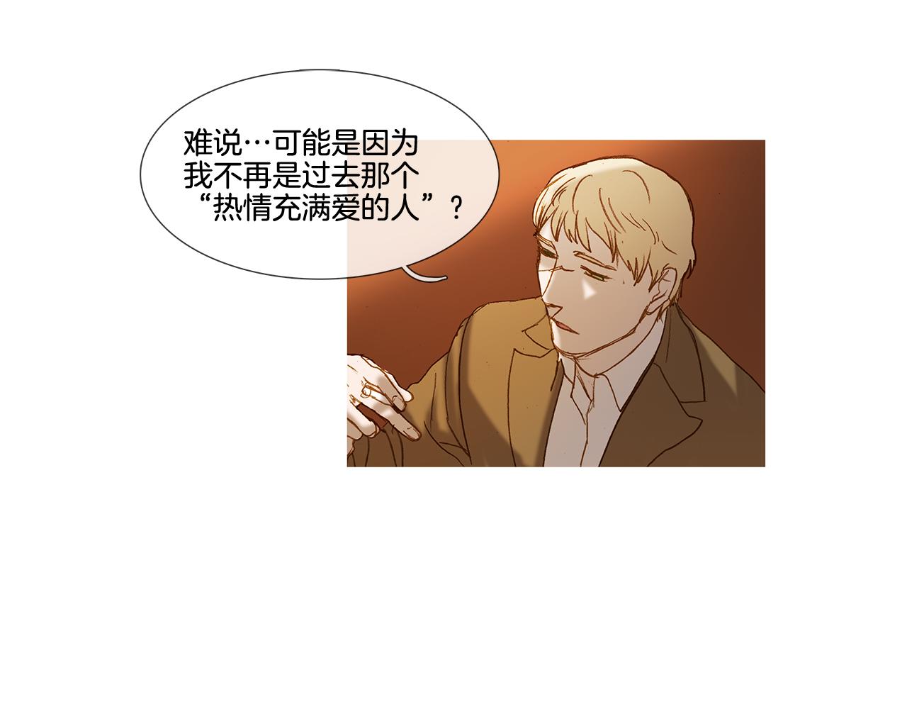 第63话 见到您很开心(1/3)-第63话
