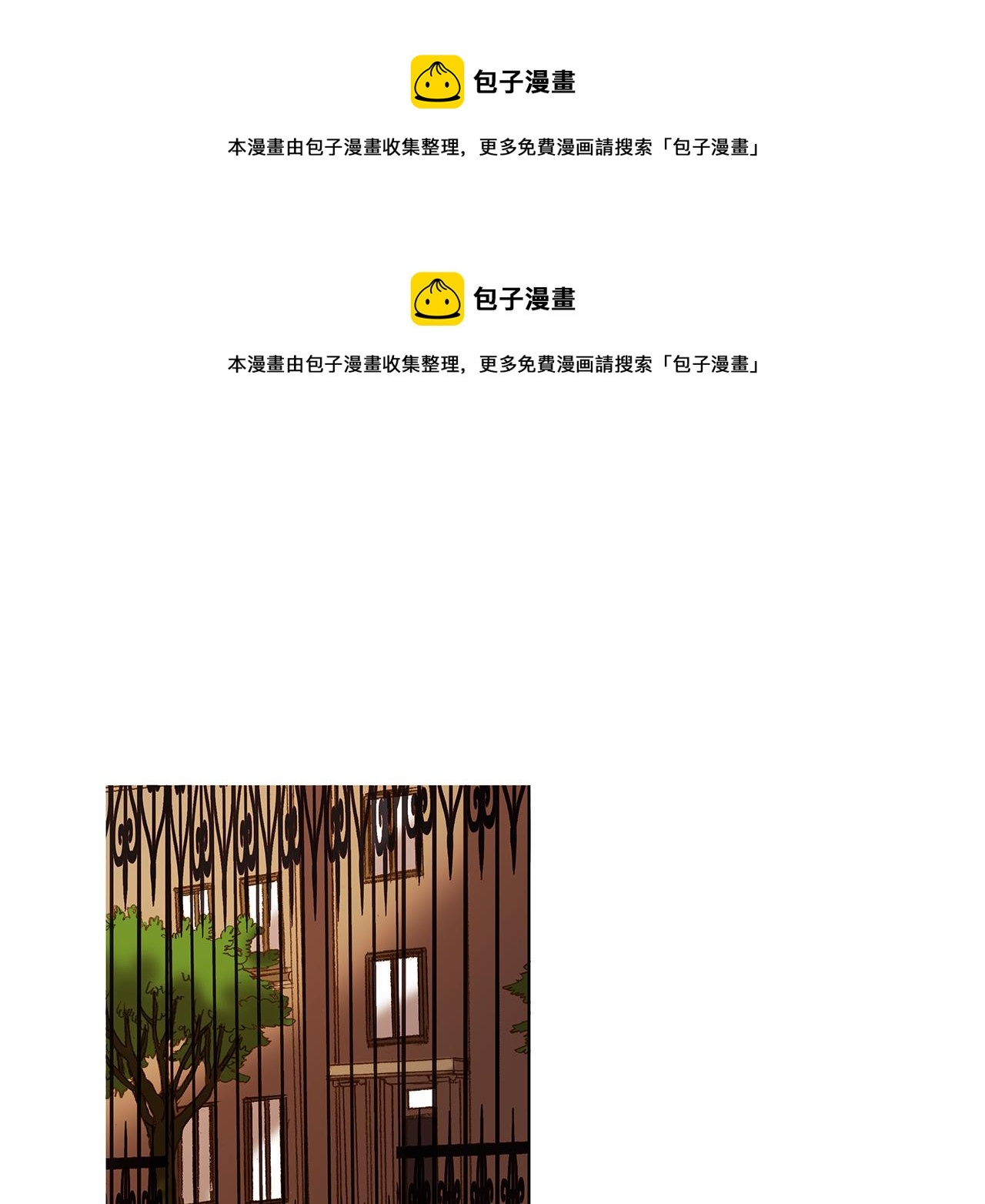 第65话 你很幸运(1/3)-第65话