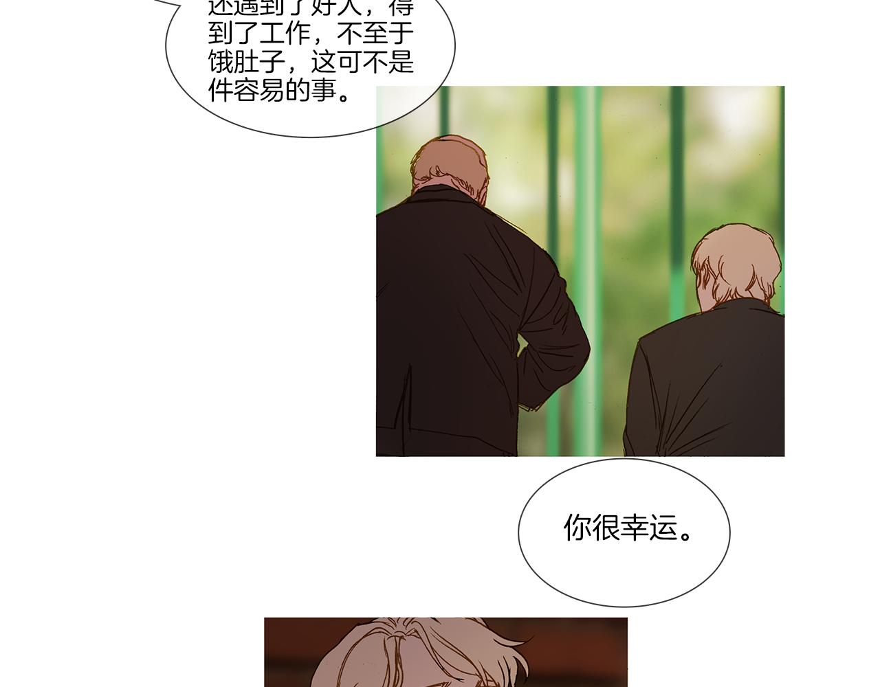 第65话 你很幸运(1/3)-第65话