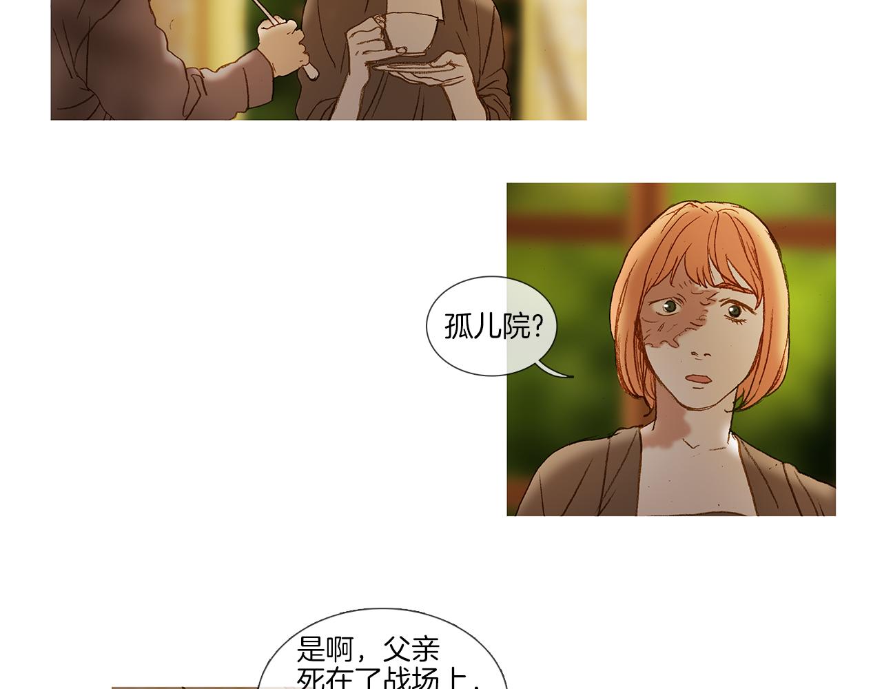第67话 孤儿院(1/3)-第67话