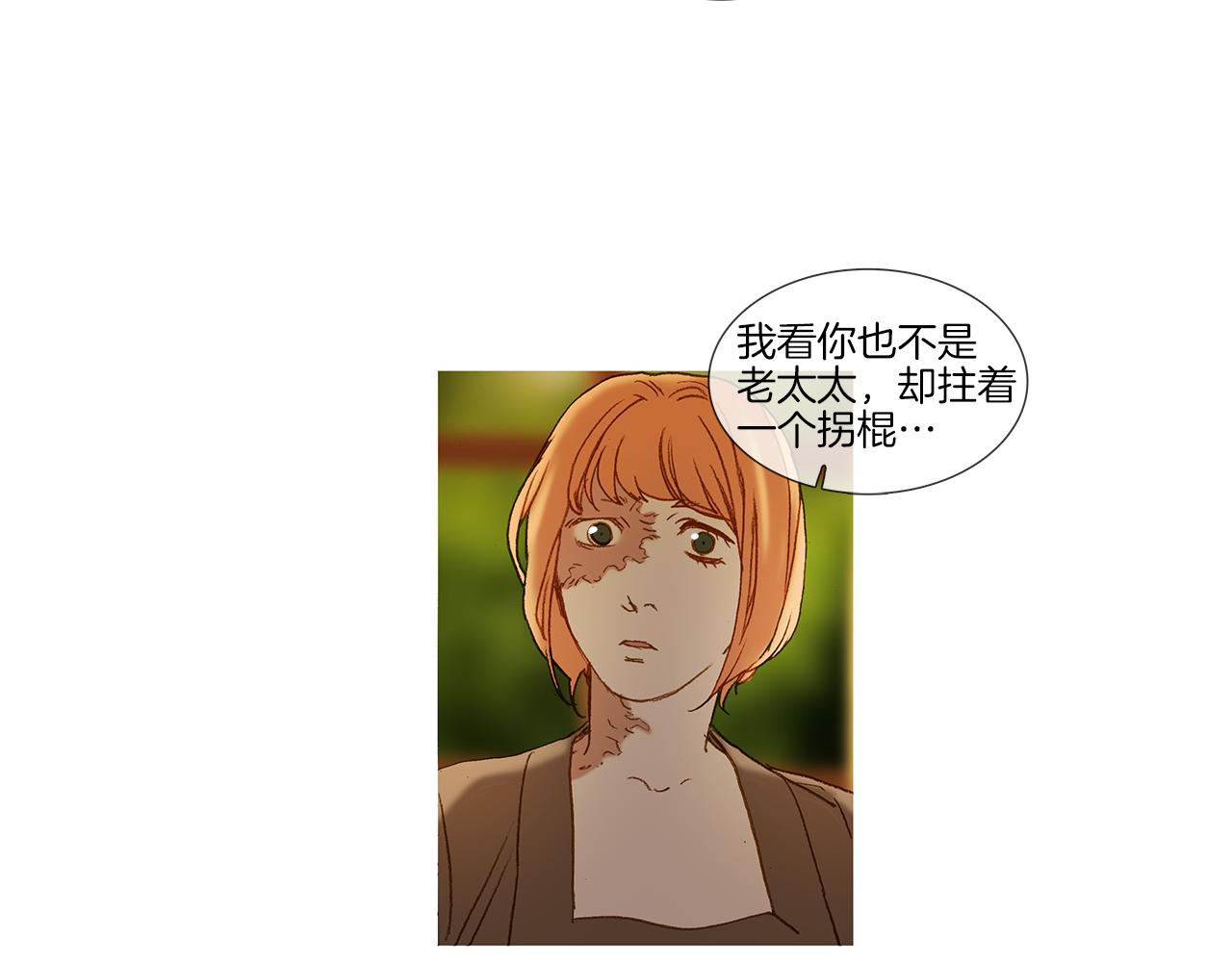 第67话 孤儿院(1/3)-第67话