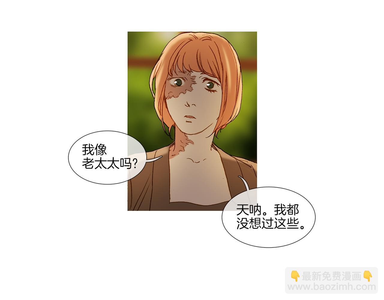 第67话 孤儿院(1/3)-第67话
