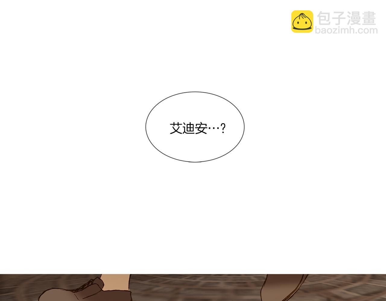 第69话 离家出走(1/3)-第69话