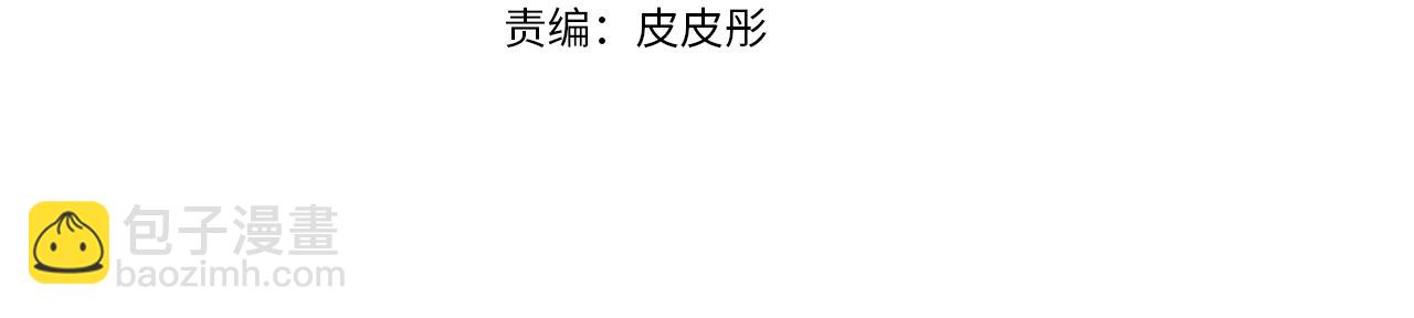 第69话 离家出走(1/3)-第69话