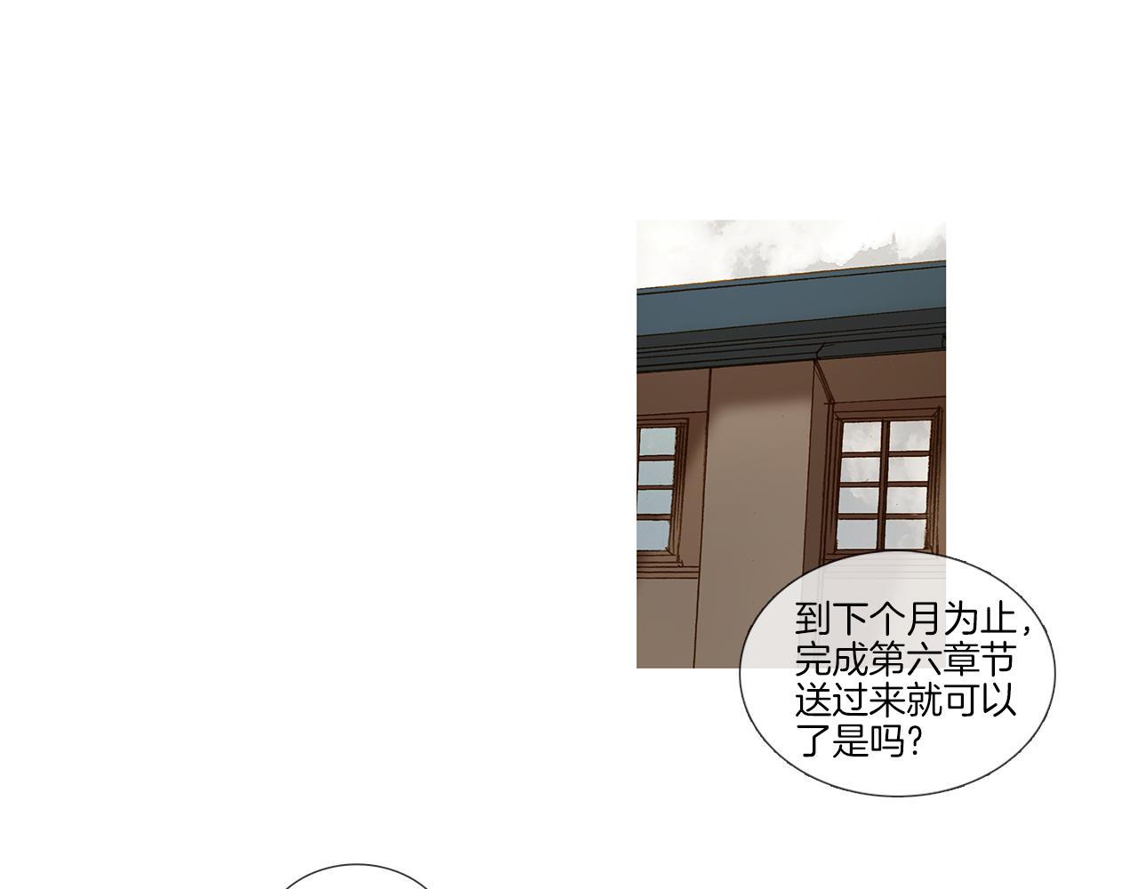 第69话 离家出走(1/3)-第69话