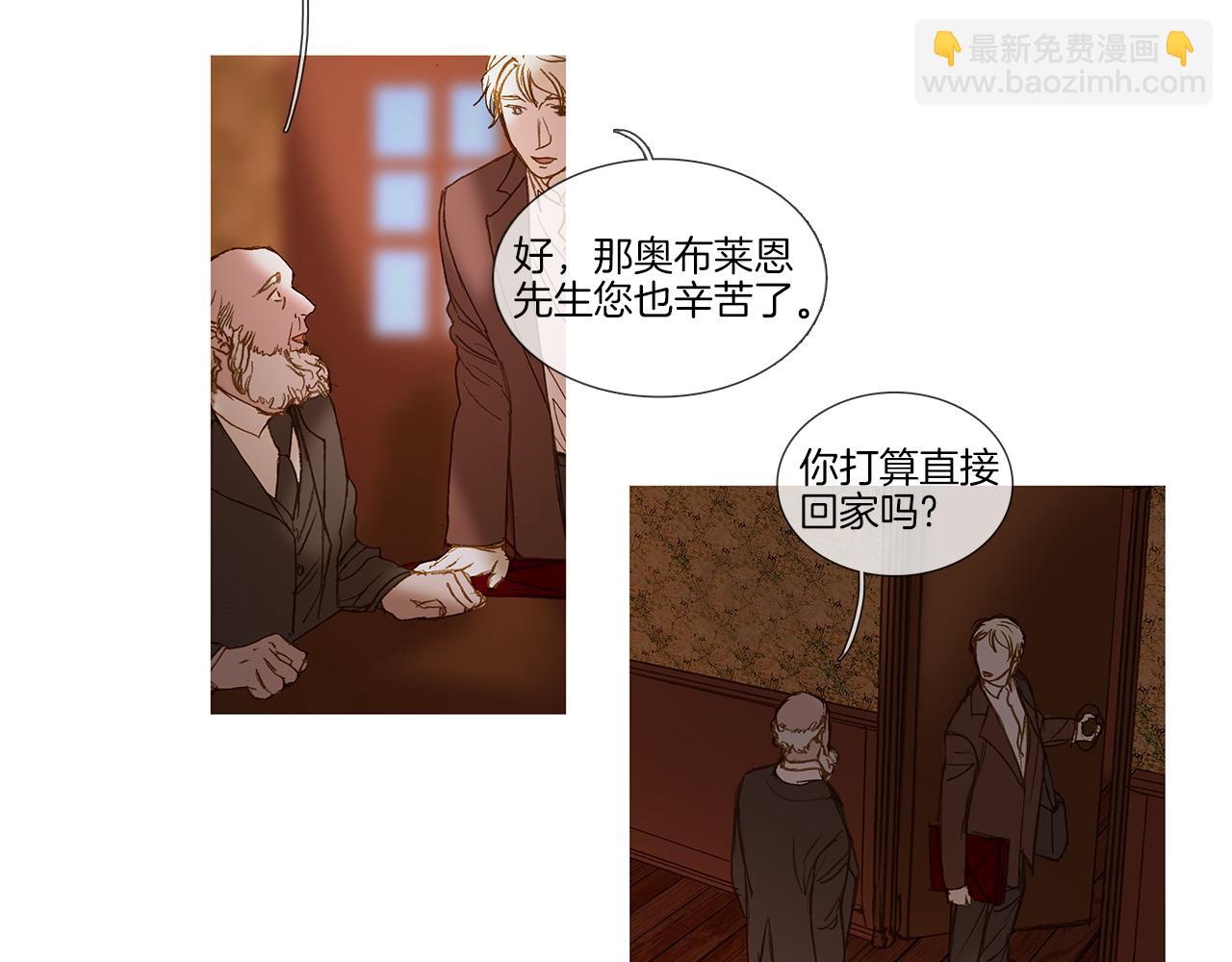 第69话 离家出走(1/3)-第69话