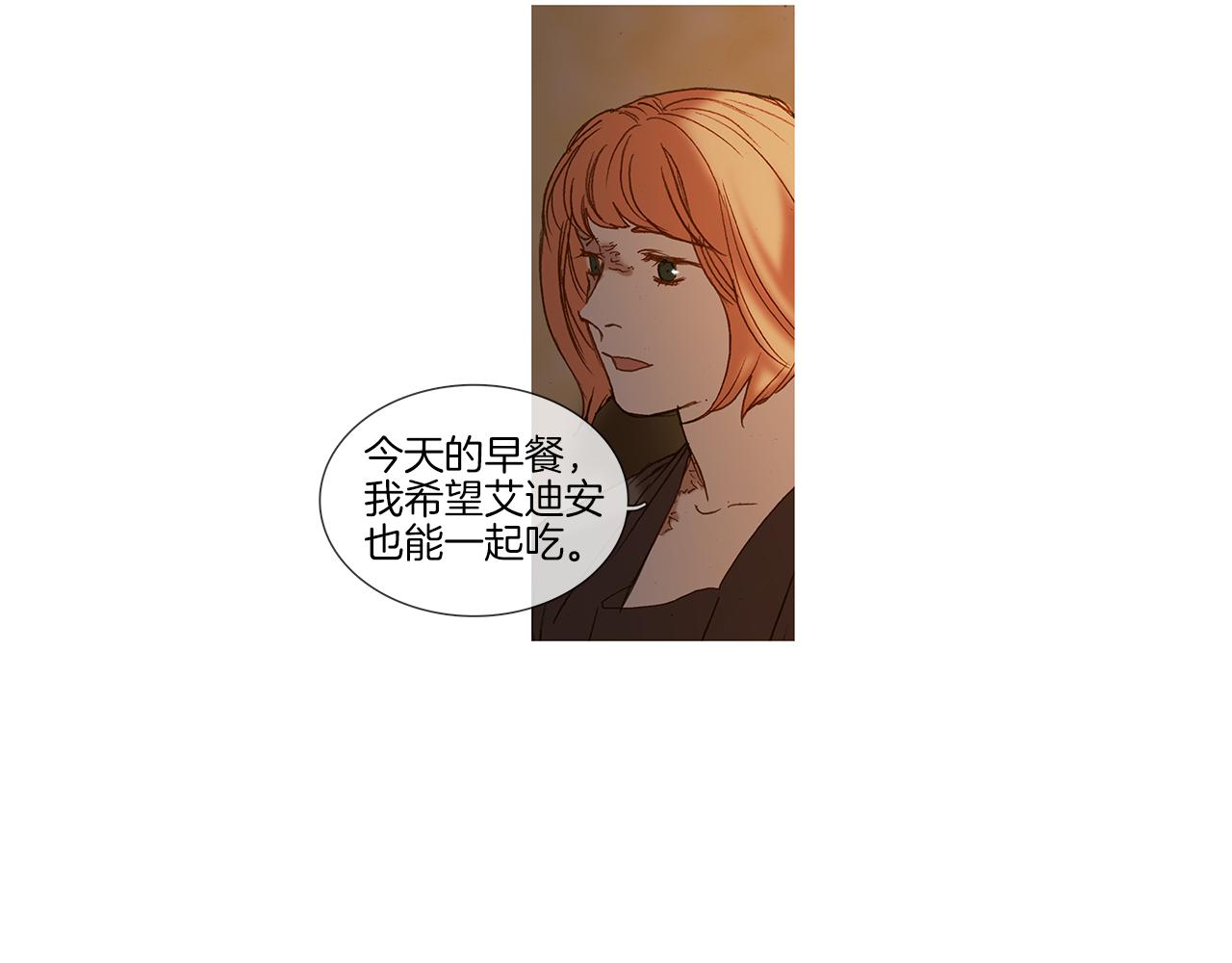 第69话 离家出走(1/3)-第69话
