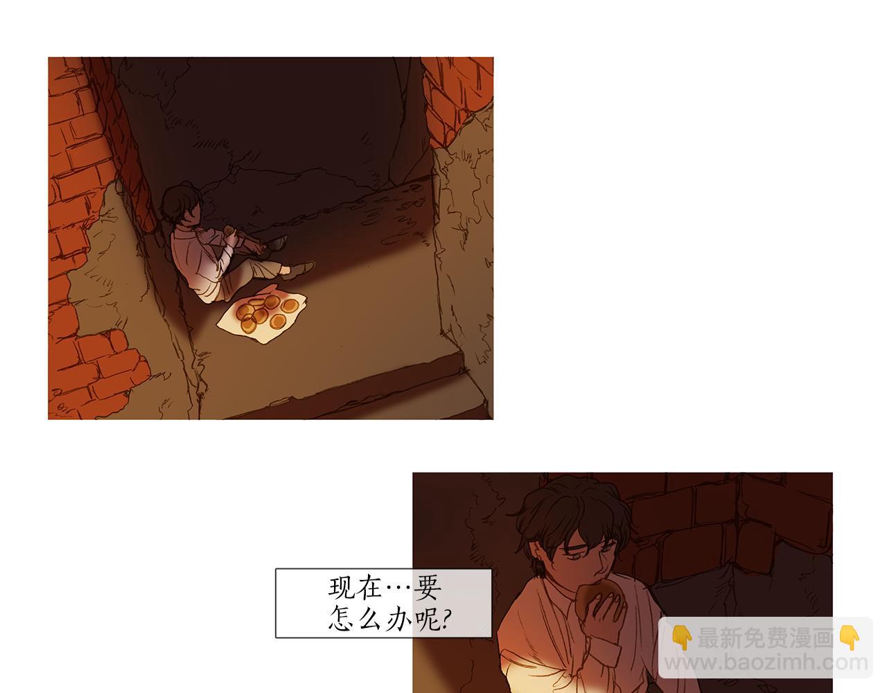 第69话 离家出走(1/3)-第69话