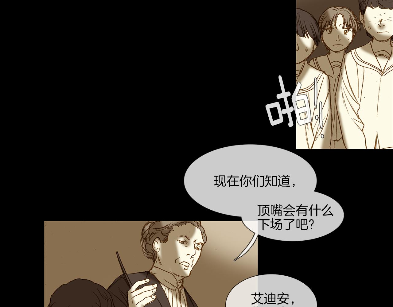 第69话 离家出走(1/3)-第69话