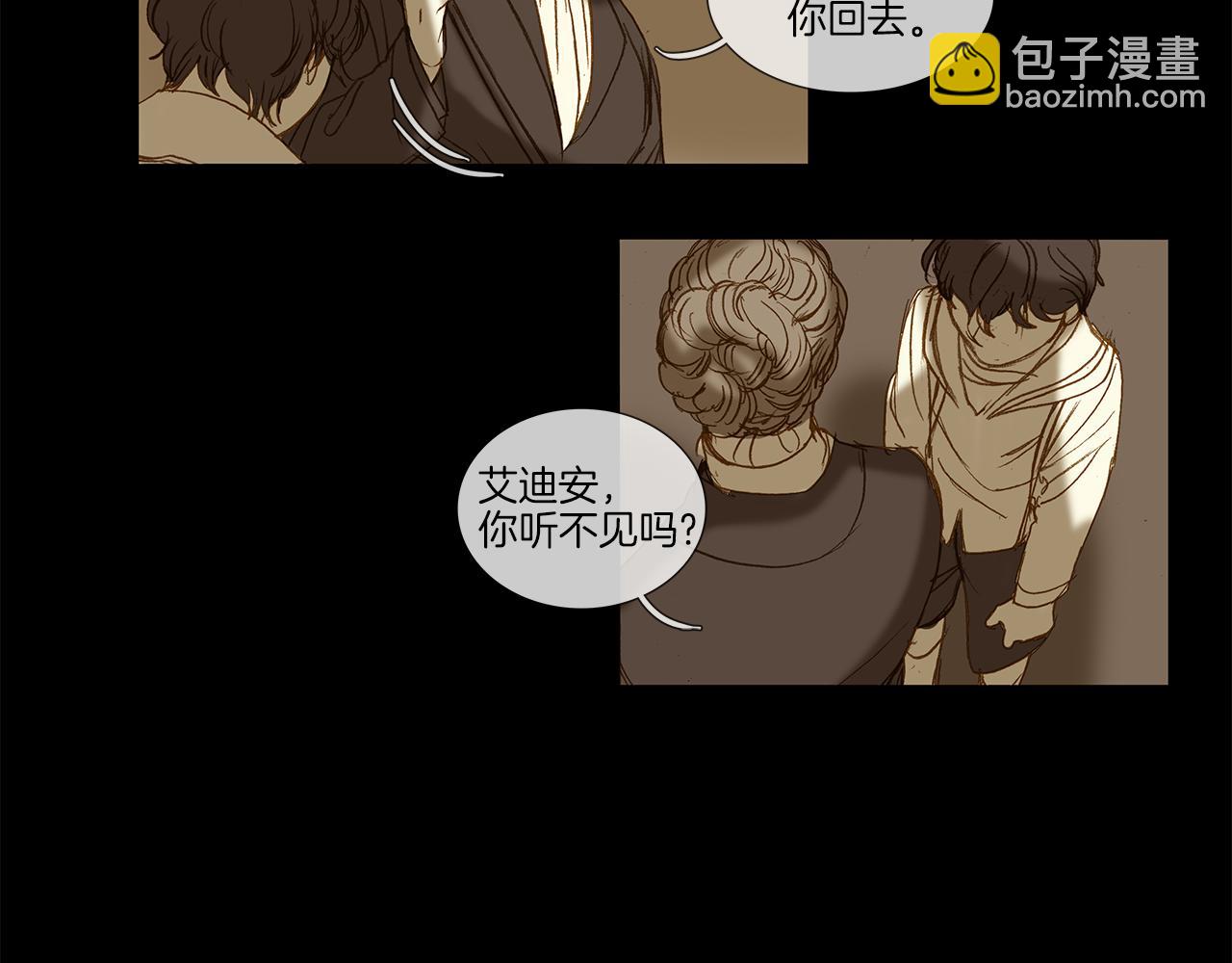 第69话 离家出走(1/3)-第69话