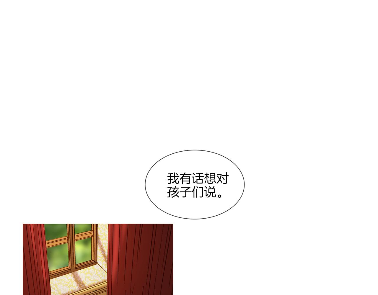 第69话 离家出走(1/3)-第69话