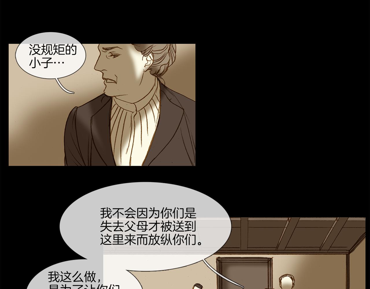 第69话 离家出走(1/3)-第69话