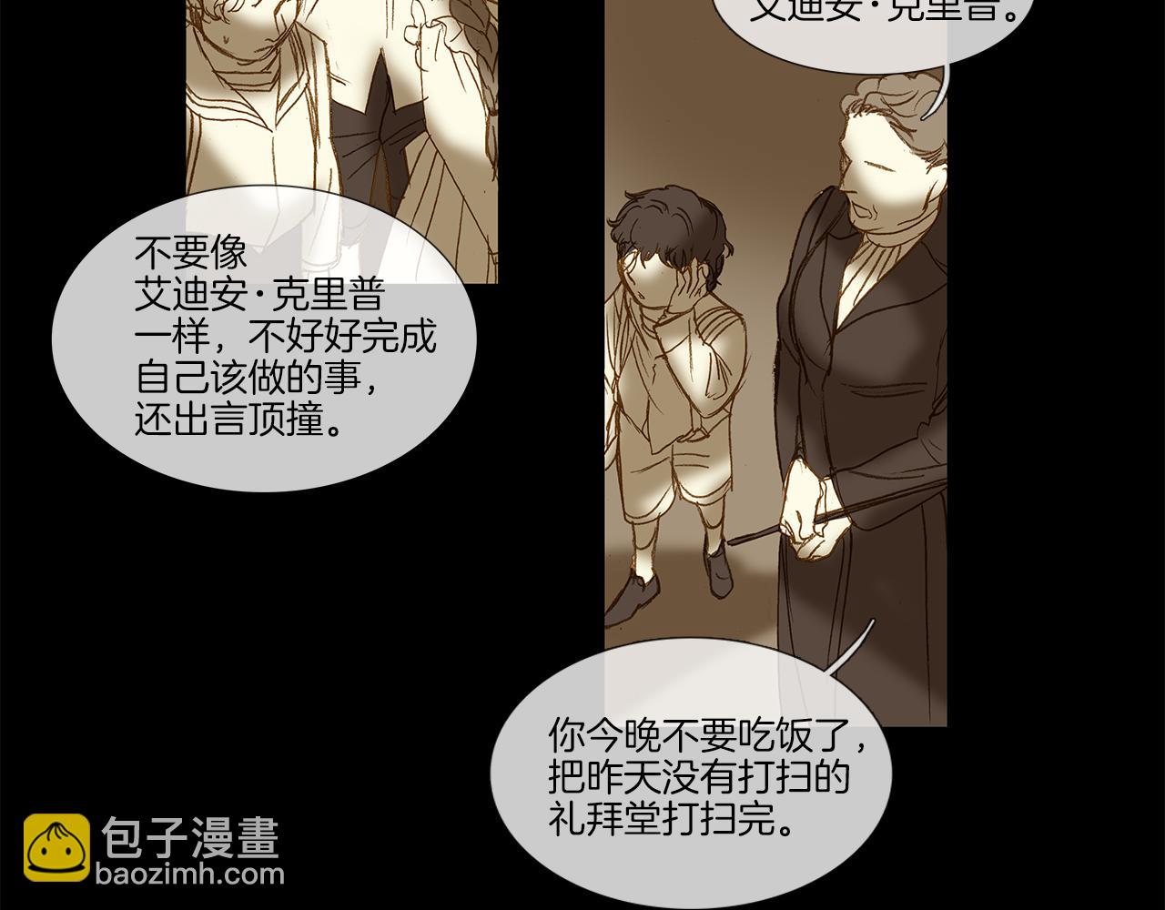 第69话 离家出走(1/3)-第69话