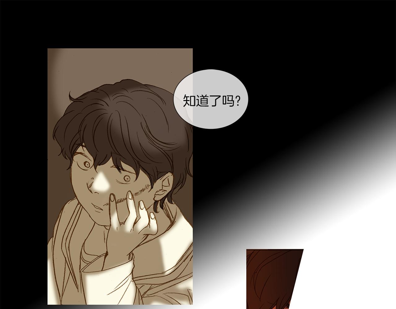 第69话 离家出走(1/3)-第69话