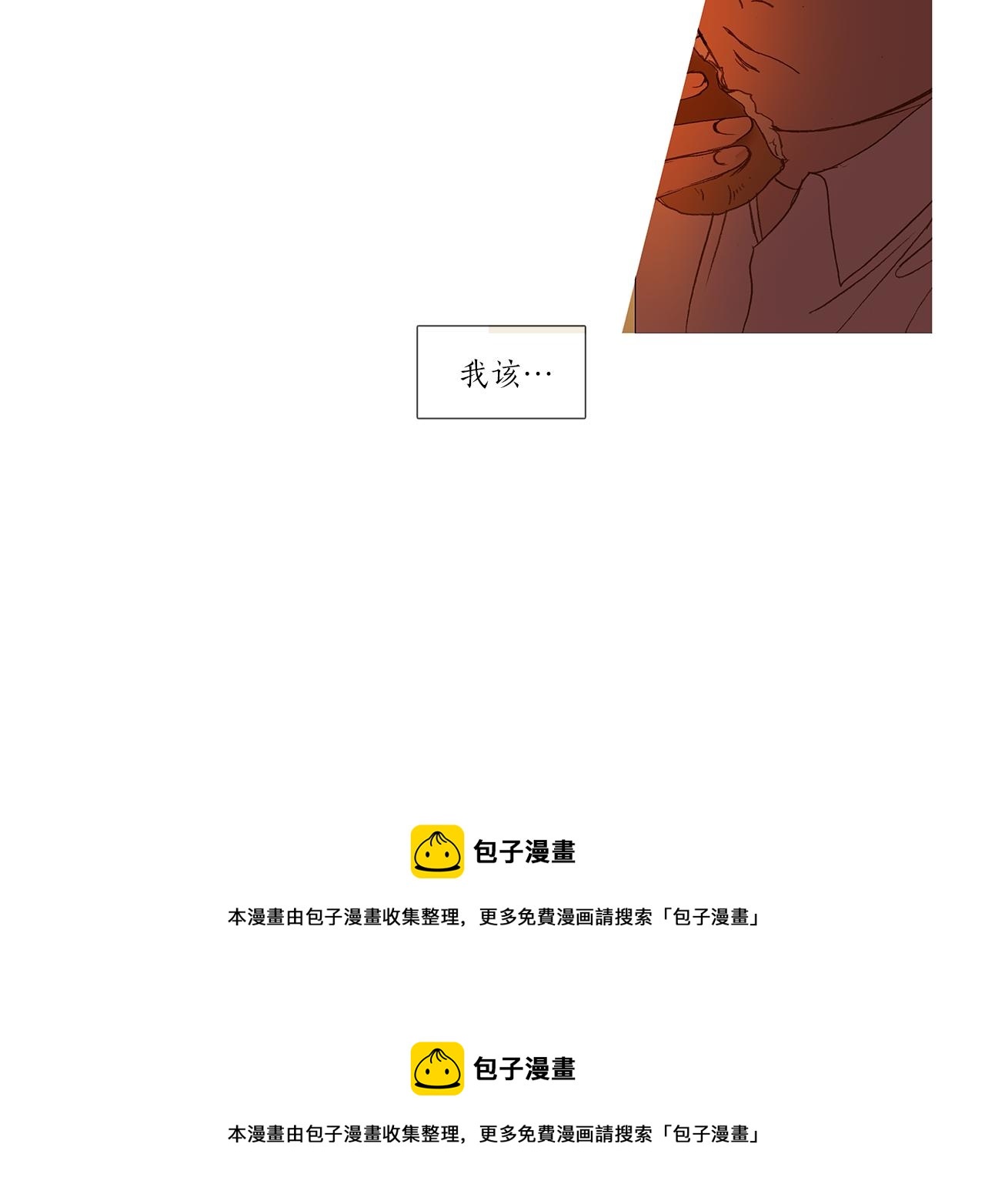 第69话 离家出走(1/3)-第69话