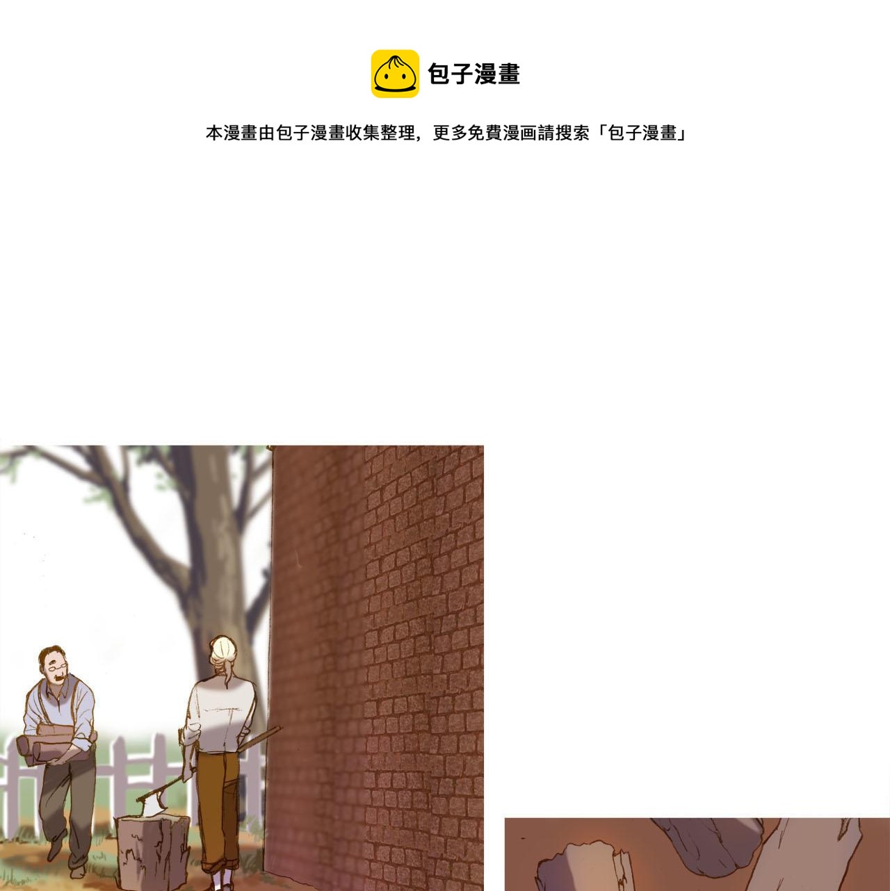 第7话 挽留(1/3)-第7话