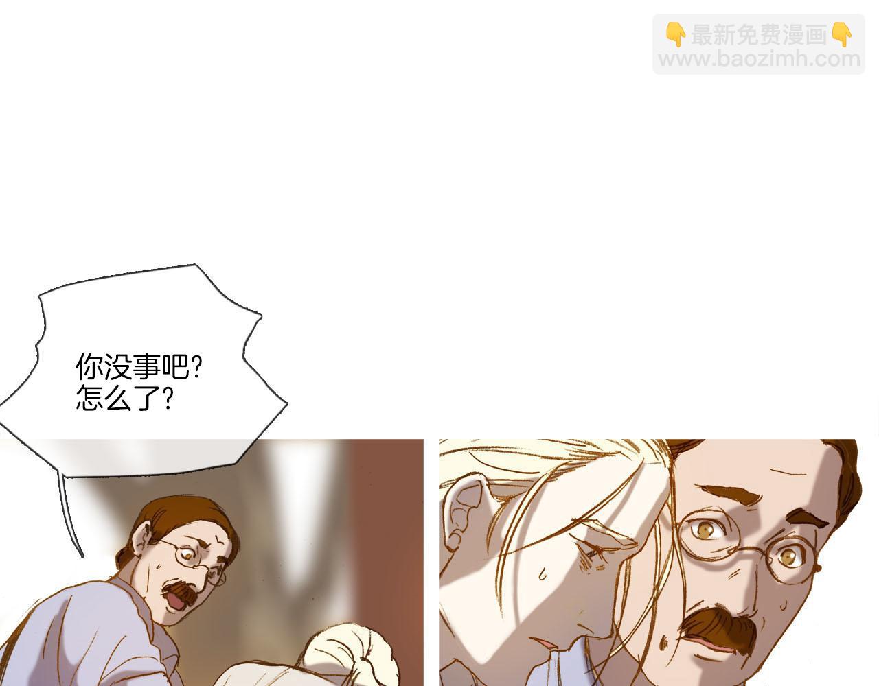 第7话 挽留(1/3)-第7话