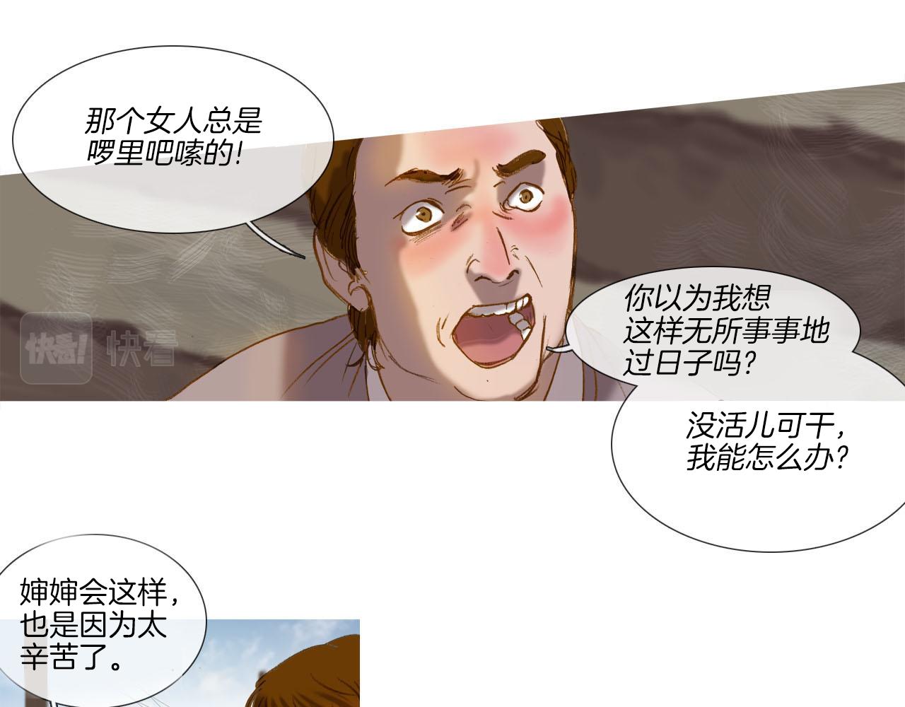 第7话 挽留(1/3)-第7话