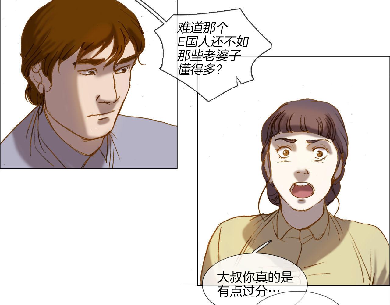第7话 挽留(1/3)-第7话