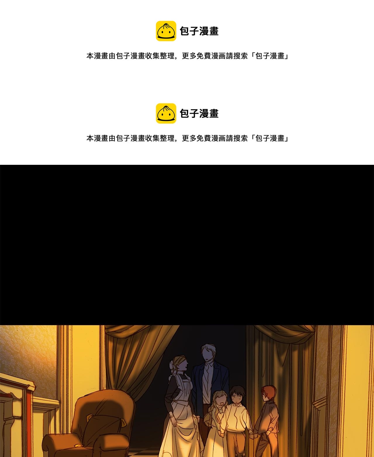 第71话 想成为一家人(1/3)-第71话