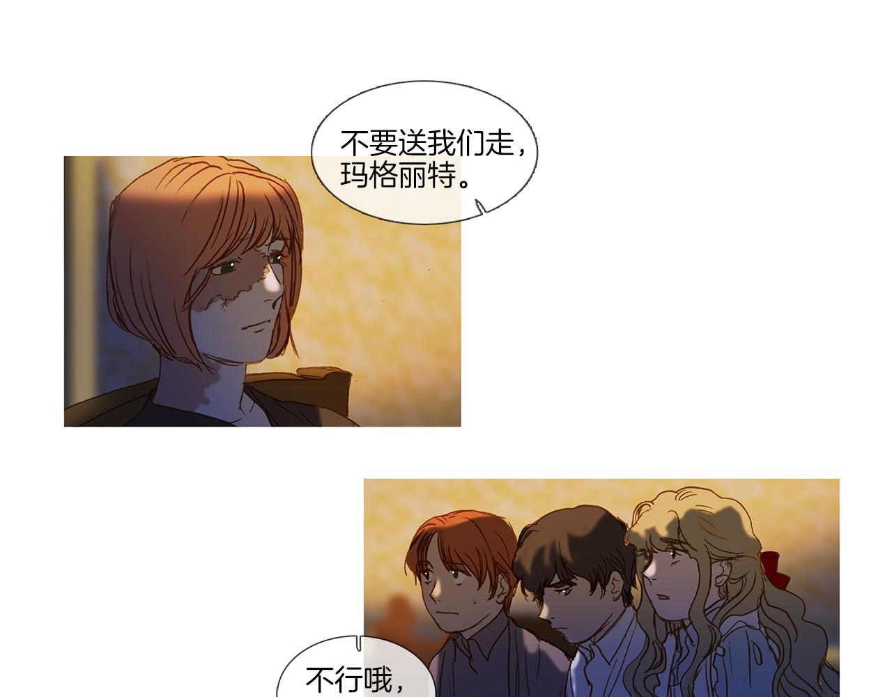 第71话 想成为一家人(1/3)-第71话