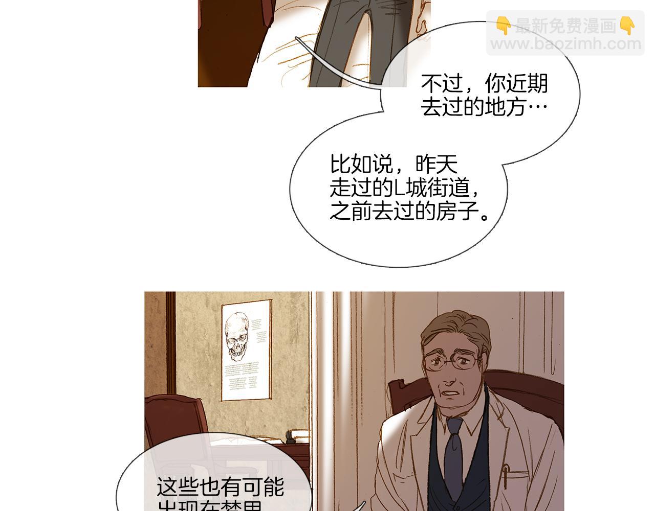 第73话 夜半访客(1/3)-第73话