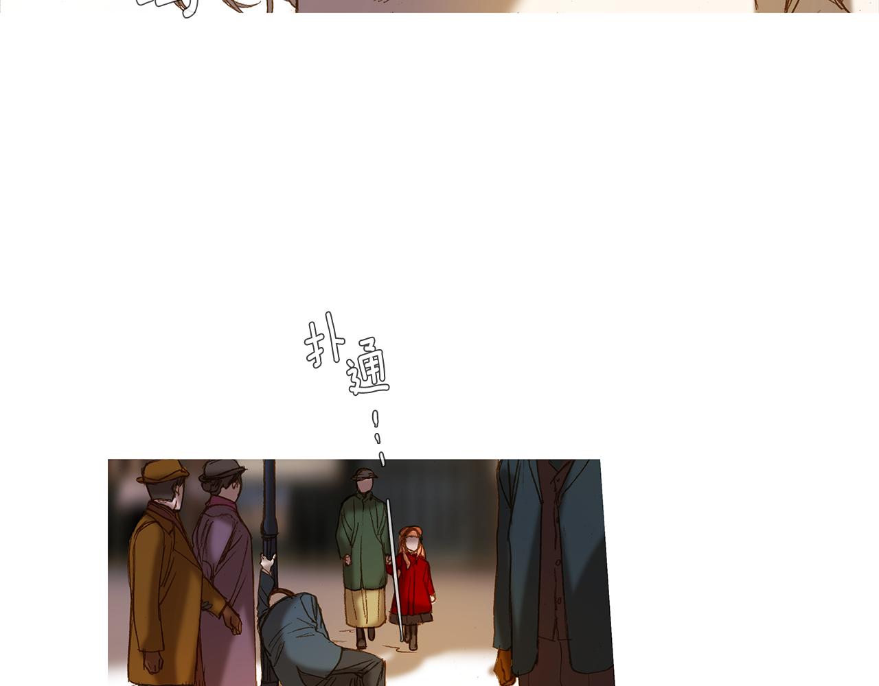 第73话 夜半访客(1/3)-第73话