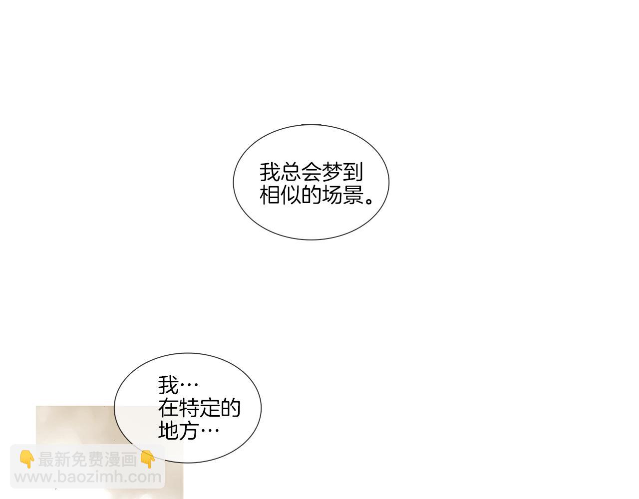 第73话 夜半访客(1/3)-第73话