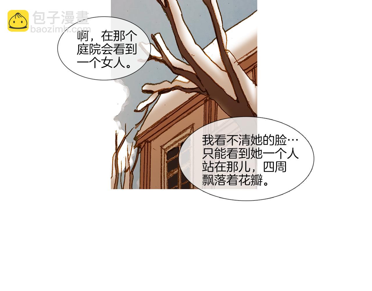第73话 夜半访客(1/3)-第73话